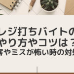 シャンプーハットこいでの子供の年齢は 嫁や家族と離婚の噂も調査 エンタメ口コミらぼ