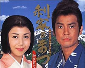 利家とまつで反町隆史は何を語る 結婚翌年の放送で松嶋菜々子とのエピソードはある エンタメ口コミらぼ