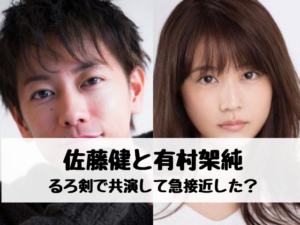 桜井和寿の自宅の住所は世田谷区成城どこ 田園調布3丁目の家は解体された エンタメ口コミらぼ