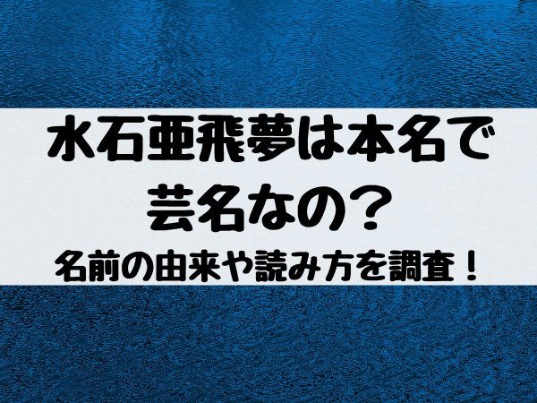 小野賢章とリモーネ先生は同居してる 関係や同一人物の噂も調査 エンタメ口コミらぼ