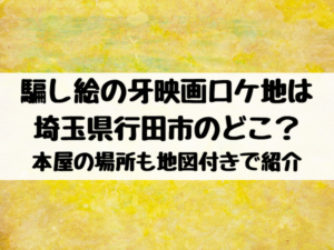 ハウルと荒地の魔女は元恋人 心臓を欲しがる理由なぜ エンタメ口コミらぼ