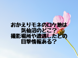 ミロ活のデメリットは太る ダイエット効果やいつ飲むのかについても調査 エンタメ口コミらぼ