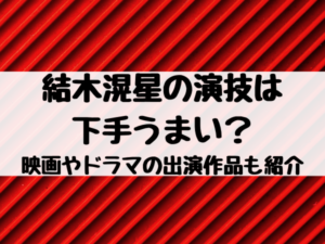 さんぽの歌詞の怖い都市伝説とは となりのトトロ本当の意味は怖い エンタメ口コミらぼ