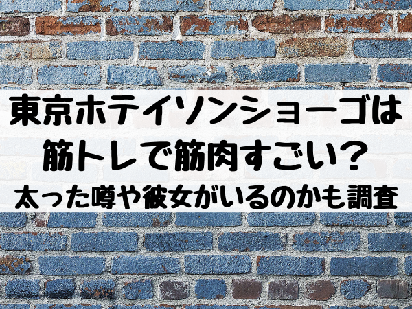 豊嶋花の中学校はどこ 親は何してる人で家族構成兄弟いる エンタメ口コミらぼ