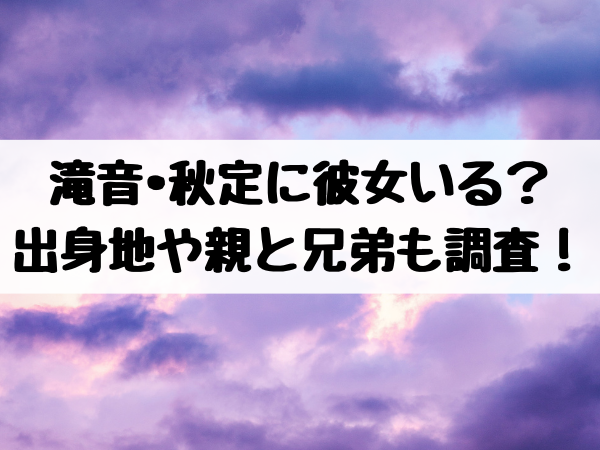 我修院達也はスネ夫の声優 カルシファー ハウル とカエル 千と千尋の神隠し に対するsnsの反応も紹介 エンタメ口コミらぼ