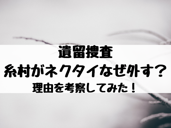 コタローは一人暮らし最終回ネタバレ結末は 父親や母親の死因についても調査 エンタメ口コミらぼ