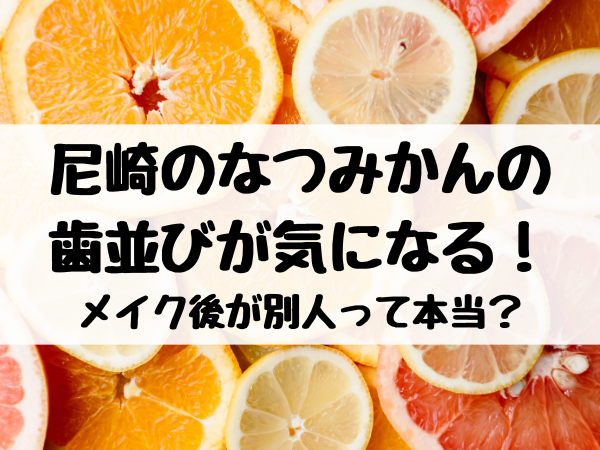 桜井和寿の自宅の住所は世田谷区成城どこ 田園調布3丁目の家は解体された エンタメ口コミらぼ