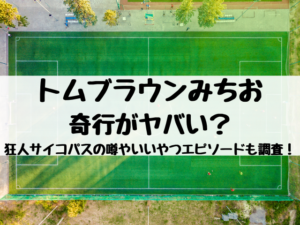 きりたんぽ ユーチューバー の彼氏はジュキヤ 付き合ってるって本当 エンタメ口コミらぼ