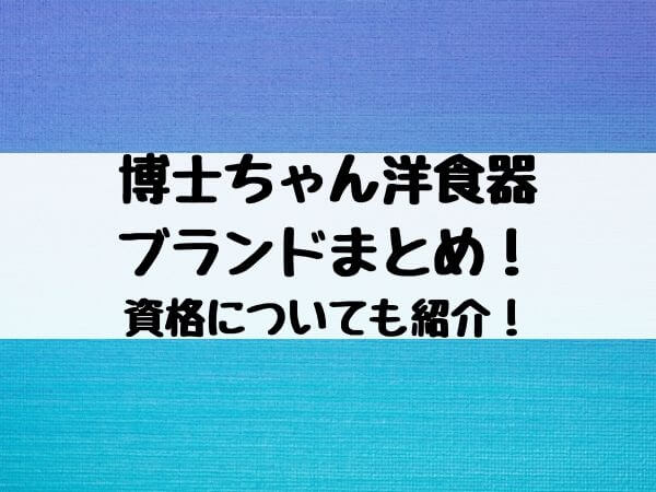 その女ジルバ相関図とドラマキャストを一覧にして年齢順に画像付きで紹介 エンタメ口コミらぼ