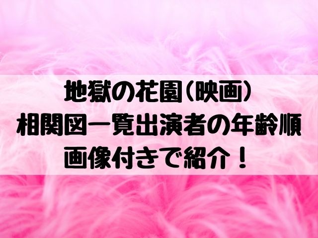 さんぽの歌詞の怖い都市伝説とは となりのトトロ本当の意味は怖い エンタメ口コミらぼ