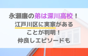 浪花千栄子に弟いた 生い立ちの実話エピソードどこまで本当か調査 エンタメ口コミらぼ