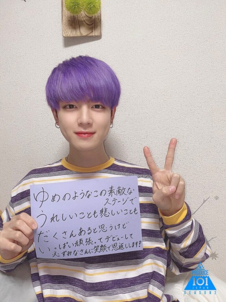 Sano yudai3 | エンタメ口コミらぼ