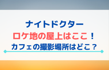 コタローは一人暮らし最終回ネタバレ結末は 父親や母親の死因についても調査 エンタメ口コミらぼ